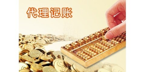 扬州代办营业执照全解析 流程、时长与三盛会计广告设计的专业服务