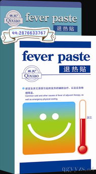 退热贴招商代理 品牌、生产厂家查询与广告设计全攻略
